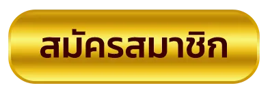 เว็บตรง สล็อต 38