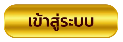 เว็บตรง สล็อต 38