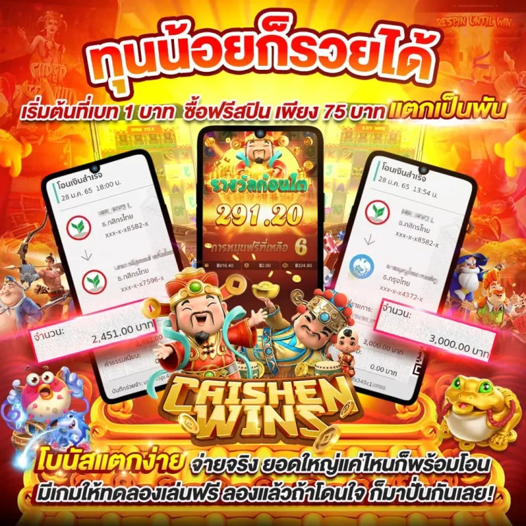 เว็บ สล็อต38
