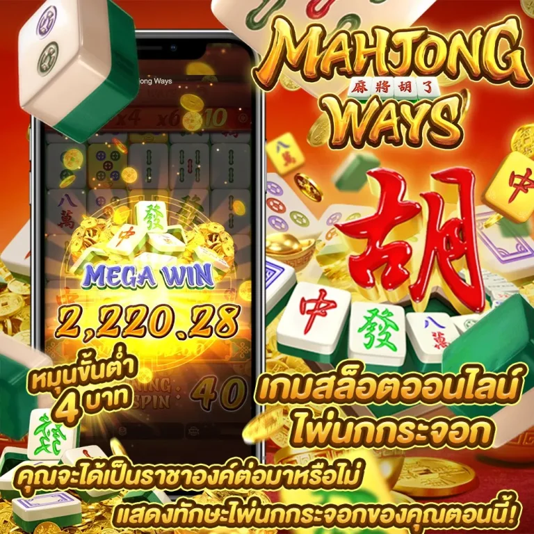 เว็บตรงสล็อต 38