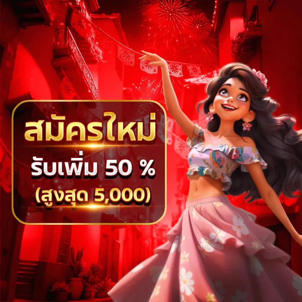 สล็อต 388