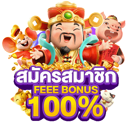 เว็บตรง สล็อต 38